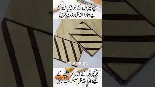 New Capri Design In Poncha | Dress Design For Girls | Popular Dress Design | Shorts