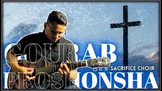 Gourab Proshogsha - Sacrifice Choir | Ami Vorbela Debo Proshongsha  Cover by George #foryou