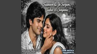 Saanson Ki Ye Sargam Tujhse Hi Gungunaye