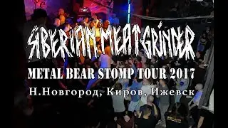 Metal Bear Stomp - Russian tour report - episode 1