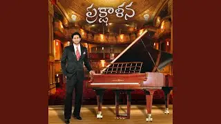 Brathikeda Nee Kosame