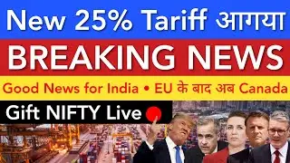 NEW 25% TARIFF 💥 EU के बाद अब CANADA | STOCK MARKET INDIA