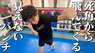 【消えるパンチ】オーバーハンド・ボラードの打ち方