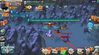 Соло-ловушка на запале Lords Mobile #2 . Крабы пытались обнулить своего лорда, но всё безуспешно