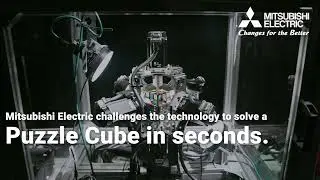 Mitsubishi Electric challenges the technology to solve a Puzzle Cube in seconds (15sec version)