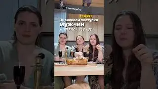 А что вам говорили? #кпт #психология #отношения
