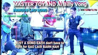 FAMOUS LAO SONG SAO LAIR BARN NAH Not fighting for the song MASTER TOY' And Ai Billy Vong each song