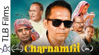 Award Winning Short Film CHARNAMRIT | Emotional Father-Son Short Film | Deepak Goutam Chandan Goutam