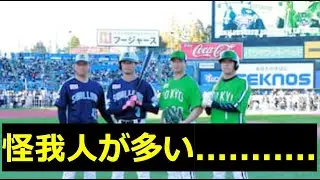 2025ヤクルト1-9#応援歌 #プロ野球 #ヤクルトスワローズ