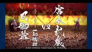 [FGO NA] Shimousa 6-4: Archer of Inferno aka Tomoe Gozen
