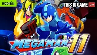 Прохождение Mega Man 11 без комментариев