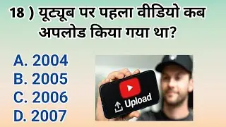 India Current Affairs 2025 Today | General Knowledge Important Question 2025 | Sports GK 