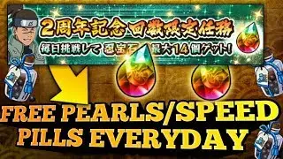 FREE PEARLS AND SPEED PILLS FOR 2 WEEKS! NEW IRUKA MISSION! NARUTO BLAZING