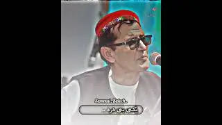 Ajab Dunyast Viral Song lyrics #unfrezzmyaccount #viralvideo #balochistan #song #2025