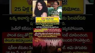షకీలా చెప్పిన పచ్చి నిజాలు! 🔥