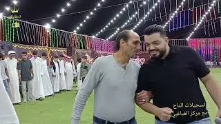 أفراح حوران بلدة بصر الحرير مجوز علاء الحوشان النجم أحمد القسيم