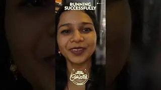 ഗംഭീരം UKOK 👌 Ukok Theatre Response Ukok Review #UKOK #UnitedKingdomOfKerala #RanjithSajeev
