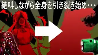 【ｸﾘｰﾁｬｰ解説SCP祭第３弾】[痛々しすぎて戦慄するSCP] & [強大すぎるけど役に立つ（？）SCP] & [可愛すぎるSCP]