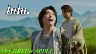 【1時間耐久】lulu./Mrs.GREEN APPLE【癒しのオルゴール】