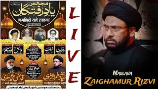 LIVE 🔴 Majlise Yade Raftagan | Maulana Zaighamur Rizvi  | 2025 |  Imambada, Faizabad