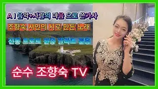 그대를사랑하면서