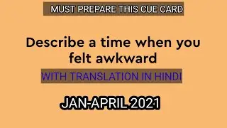 DESCRIBE A TIME WHEN YOU FELT AWKWARD CUE CARD JAN-APRIL 2021|| IELTS WITH SURAJ