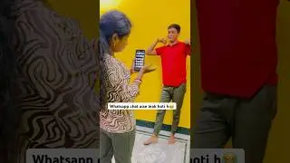 Whatsapp chat aise leak hoti h😂 #comedy #trending #poojapradhanofficial #poojapulak #poojapradhan
