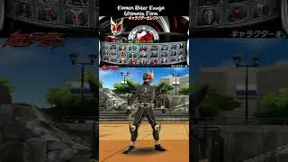Камен Райдер Кууга и Агито в Super Climax Heroes #kamenrider #tokusatsu #shorts