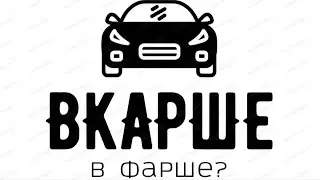 Убитый Каршеринг Яндекс  в тотал ( карш в фарш) Chery Tiggo 4 погибает