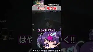 二度あることは...🧠?【 ELDEN RING 】 #eldenring #エルデンリング   #vtuber #shorts #切り抜き