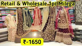 Latest party Wear Dresses Retail+wholesale | Bridal Gown, Garara, prom at pydhoni market Mumbai