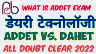 DAHET vs. ADDET Exam all doubt clear 2022.
