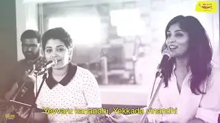 Evvadanta Evvadanta By Damini & Mounima