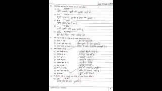 Hindi Ideal Mentor Series Std -7 Chepter 2 Tab yaad tumhari aati he #tranding #study 