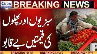 Market Prices Today | Latest Potato, Tomato & Onion Rates | Breaking News | 27 Nov 2025 | Rohi