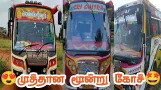 தரமான மூன்று கோச் வேன் விற்பனைக்கு | Tata 407 coach sale | GSK Tamil volg | tamilnadu