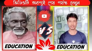 Education vs Education|True Definition of Education| Labour Speaking English| Viral Video #infotalkz
