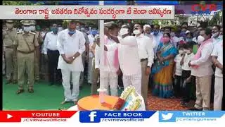Telangana State Formation Day Celebrations 2020 | Manuguru MLA  Rekha Kantha Rao |CVR News