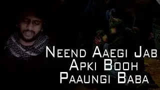 Bibi Sakina Noha 2020 | Neend Aayegi Jab Aap Ki | Minhal Ali Rizvi | 3rd Noha