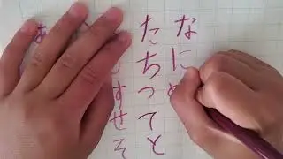 6 years old Jaze writes Hiragana 😊 😀