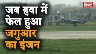 IAF aircraft suffers engine failure mid-air, lands safely in Ambala