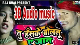 3D audio music  Tu hasake bolalu ye jaan Raj bhai use headphone & enjoy