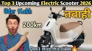 Top 3 upcoming electric scooter 2026 🔥। Upcoming electric scooter in Indian 2026