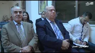 كوكتيل #25 - معجم العشائر الأردنية أنساب وأصول العشائر الأردنية