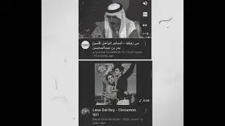 Lana Del Rey - Cinnamon girl  with Arabic poem￼￼