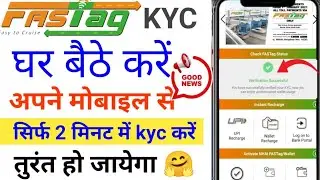 how to update kyc in Paytm fastag fastag Kyc update online fastag kyc kaise kare How to do fastagkyc