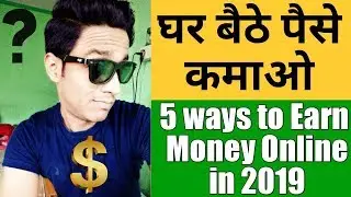 Top 5 ways to Earn Money Online in 2019 || online paise kaise kamaye [Hindi]