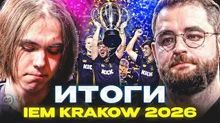 МЭДЖИКСА РУГАЮТ ЗА ПЛОХОЕ ЛИДЕРСТВО! КРИНЖОВЫЕ ОПРАВДАНИЯ FALCONS! ИТОГИ IEM KRAKOW - @CS2TVNEWS