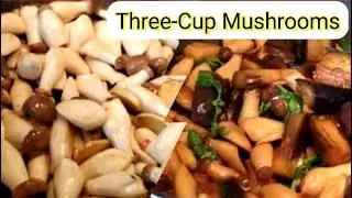 Three-Cup Mushrooms With Eggplant | Taiwanese Vegetable Dish #shorts