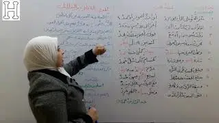 ليلة مطيرة